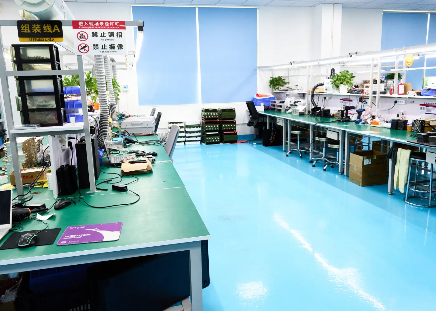 Production workshop